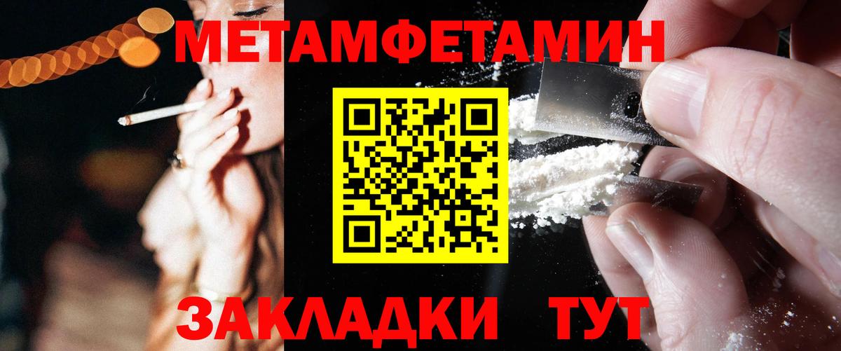 АМФ  Амфетамин  Вход с VPN  Боровичи  Амфетамин 97% 