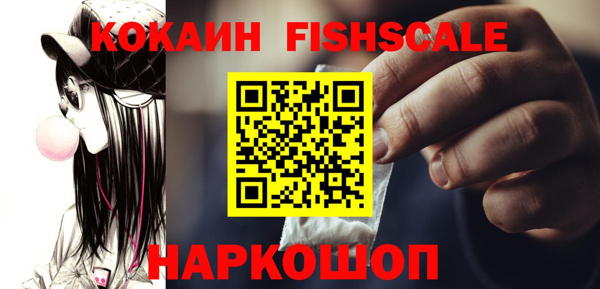 Боровичи  КОКАИН Боливия  Кокаин Эквадор  Вход с VPN 