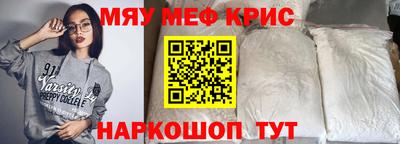 кокаин премиум Брянск