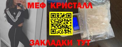 СК Боровичи