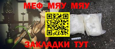 соль курить ск Братск