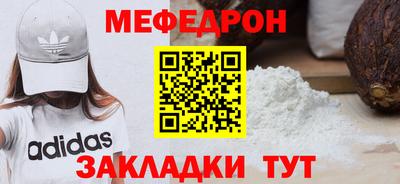 СК Боровичи