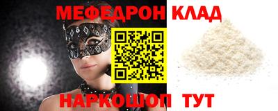 соль курить ск Братск