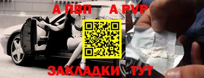 СК Боровичи