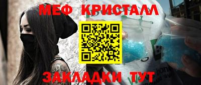 кокаин премиум Брянск