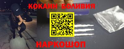 кокаин премиум Брянск