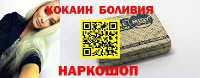 соль курить ск Братск
