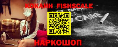 кокаин премиум Брянск
