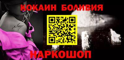 соль курить ск Братск