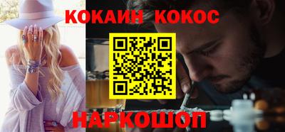 кокаин премиум Брянск