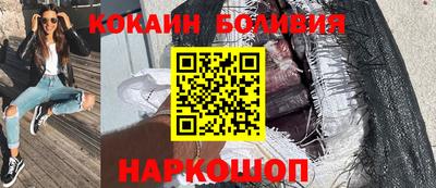 кокаин премиум Брянск
