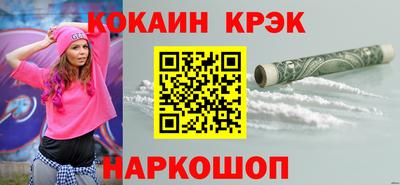 соль курить ск Братск