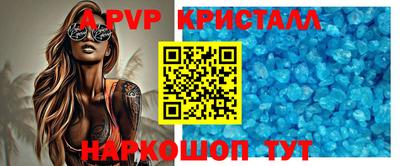 соль курить ск Братск