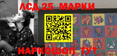 соль курить ск Братск