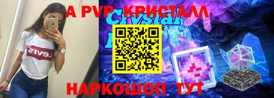 соль курить ск Братск
