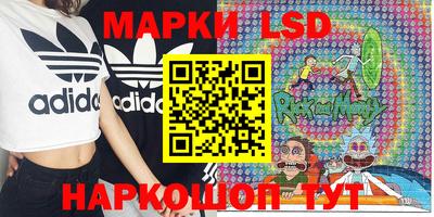 соль курить ск Братск