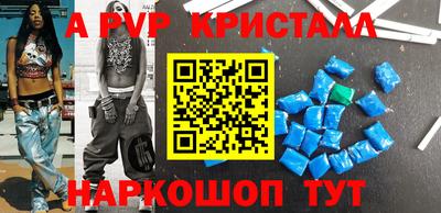соль курить ск Братск