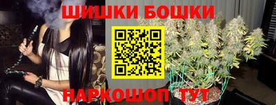 соль курить ск Братск