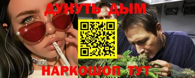 соль курить ск Братск