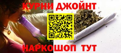 соль курить ск Братск