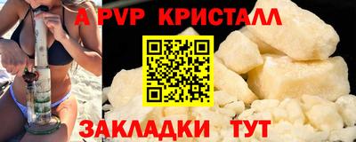 кокаин премиум Брянск