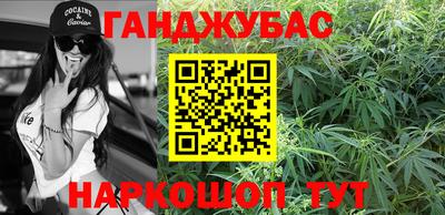 соль курить ск Братск