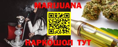 кокаин премиум Брянск