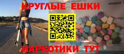 кокаин премиум Брянск