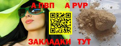 кокаин премиум Брянск