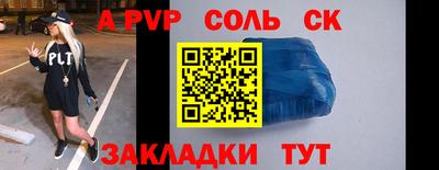кокаин премиум Брянск