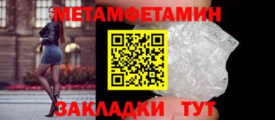 СК Боровичи