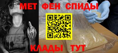 соль курить ск Братск