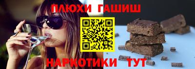 кокаин премиум Брянск
