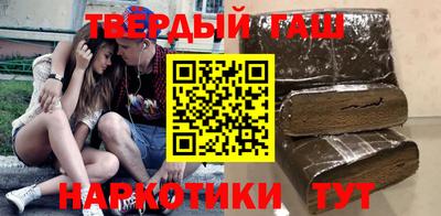 соль курить ск Братск