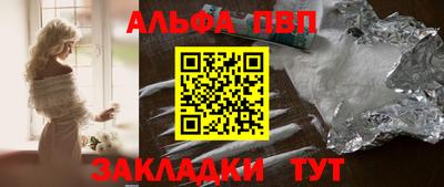 кокаин премиум Брянск