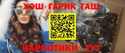 кокаин премиум Брянск