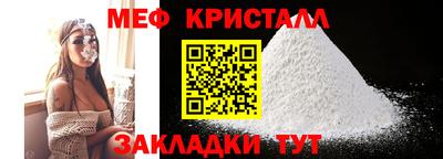 кокаин премиум Брянск