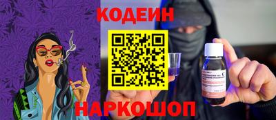 соль курить ск Братск