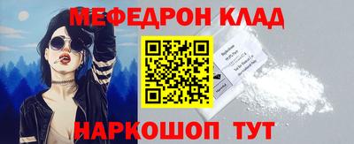 кокаин премиум Брянск