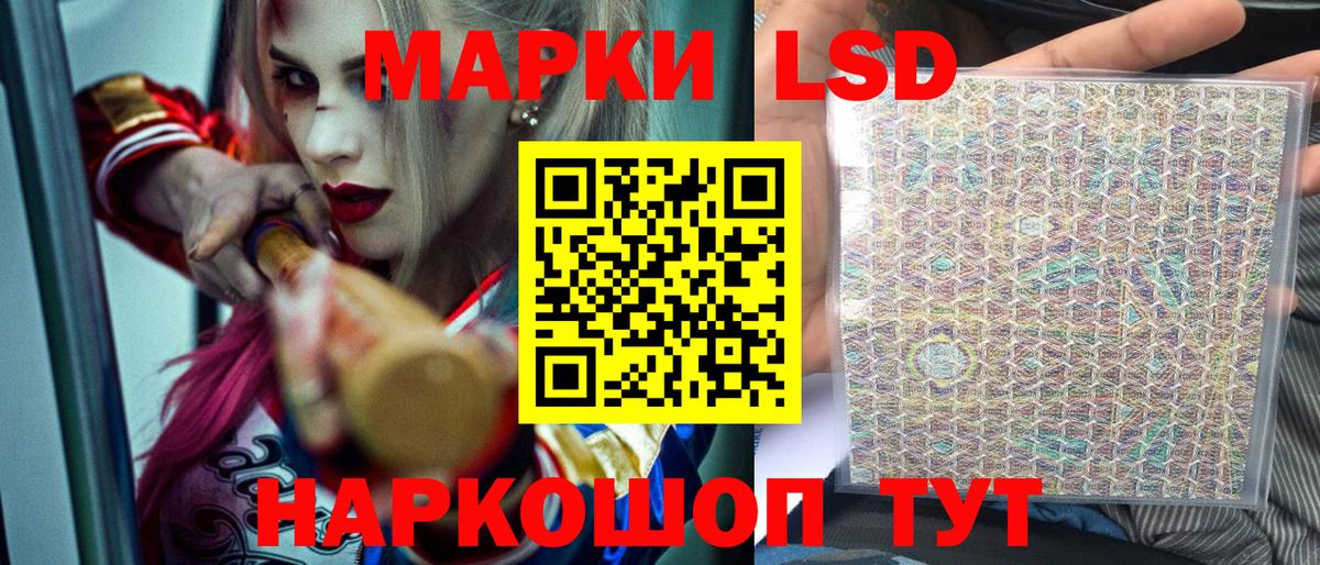 Марки NBOMe 1,5мг  Вход с VPN  Марки NBOMe 1,5мг  Боровичи 