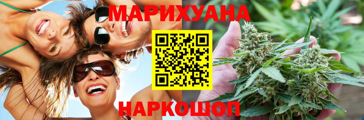 Марихуана OG Kush  Бошки марихуана индика  Бошки Шишки тримм  Боровичи  Вход с VPN 