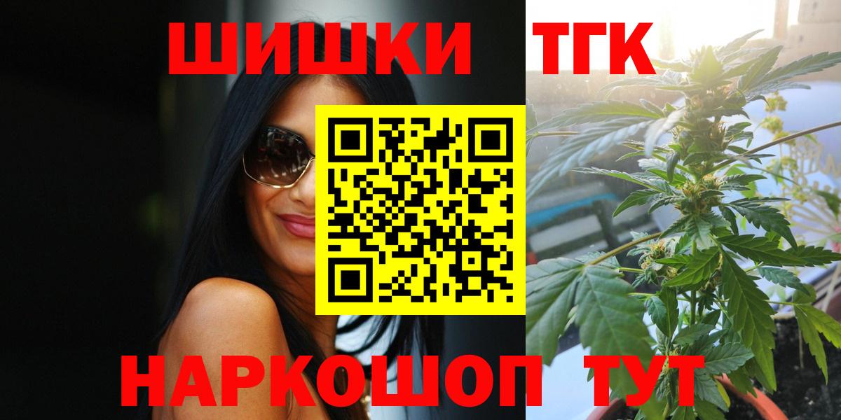 МАРИХУАНА план Боровичи
